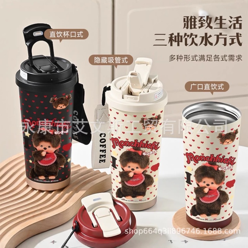 Kawaii Nieuwe 530ML Mengqiqi T - Car Accessories Girly recensie en prijs