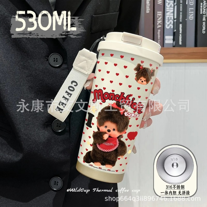 Kawaii Nieuwe 530ML Mengqiqi T - Car Accessories Girly recensie en prijs