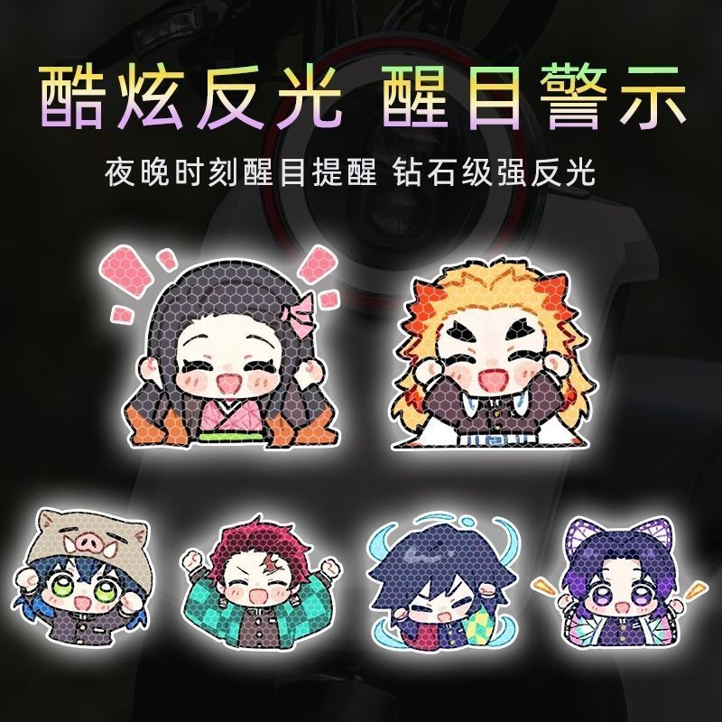 Demon Slayer cartoon-persoonli - Car Accessories Parts recensie en prijs